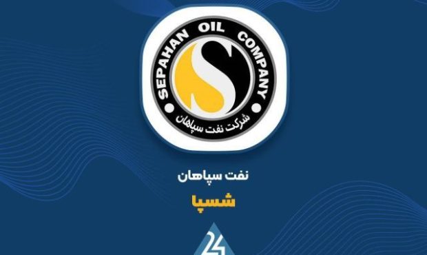 سوپرگزارش «شسپا» به بورس؛ سود هر سهم ۳ برابر شد و پی بر ای فوروارد در کانال ۲ قرار گرفته