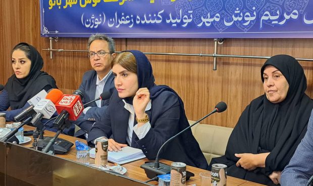 پیوند میراث زعفران ایران با استانداردهای نوین تجارت جهانی