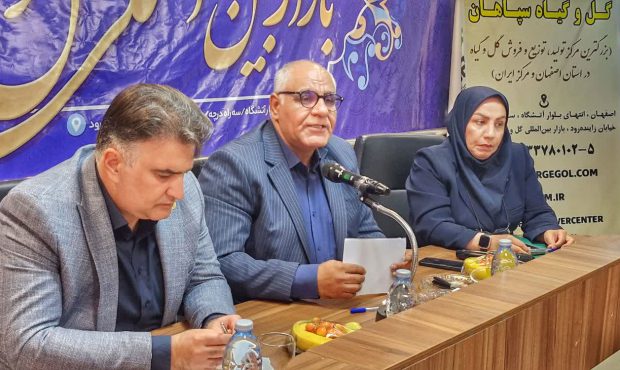 افتتاح شعبه بین‌المللی بازار گل و گیاه سپاهان در کربلا در دستور کار قرار گرفت 
