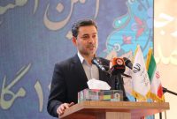 تجدیدپذیر کشور از مرز ۵۲۰۰ مگاوات / جهش ۴ برابری تولید برق پاک در دولت چهاردهم تجدیدپذیر کشور از مرز ۵۲۰۰ مگاوات / جهش ۴ برابری تولید برق پاک در دولت چهاردهم