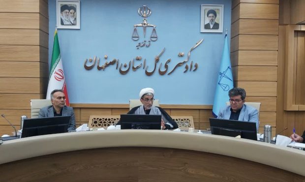 رسیدگی به بیش از یک میلیون پرونده قضایی در استان اصفهان طی یک سال گذشته