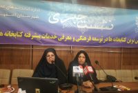 کتابخانه‌های اصفهان؛ فراتر از قفسه‌های چوبی و سکوت/ گذار به عصر هوش مصنوعی و پاتوق‌های فرهنگی