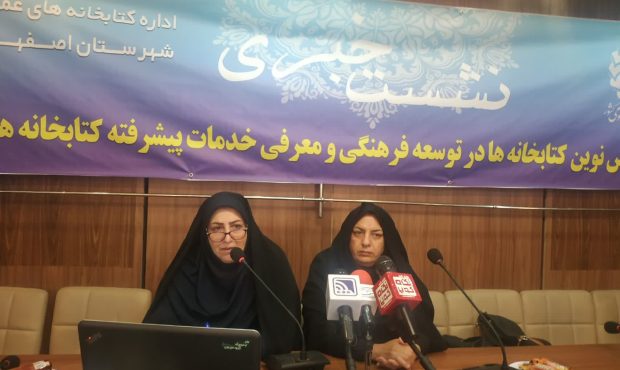 کتابخانه‌های اصفهان؛ فراتر از قفسه‌های چوبی و سکوت/ گذار به عصر هوش مصنوعی و پاتوق‌های فرهنگی