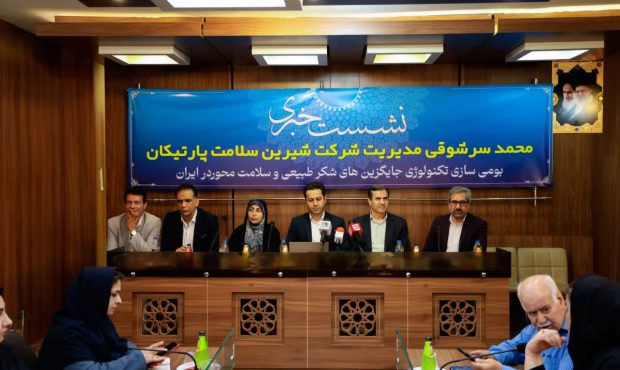 ایزومالت؛ جایگزین سالم برای کاهش کالری و کنترل دیابت