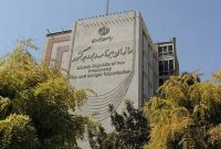 درخواست اجرای گزارش کارشناسی برای احقاق حقوق بازنشستگان وزارت کشور
