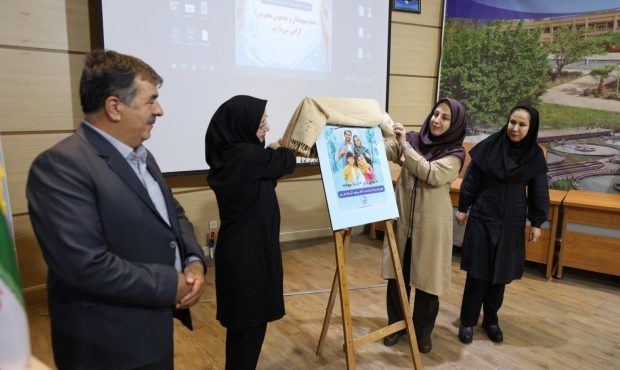 پویش «از من که برمیاد»؛ ابتکار بانوان آبفای استان اصفهان برای تبدیل مسئولیت فردی به فرهنگ عمومی پویش «از من که برمیاد»؛ ابتکار بانوان آبفای استان اصفهان برای تبدیل مسئولیت فردی به فرهنگ عمومی