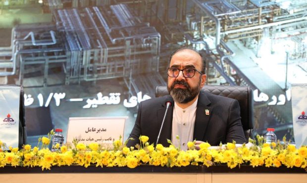 Morche Khort solar power plant operation has started