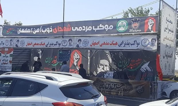خدمت‌رسانی همه‌جانبه ذوب‌آهن اصفهان به زائران؛ اسکان، حمل‌ونقل و درمان
