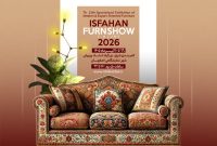 سیزدهمین نمایشگاه تخصصی مبلمان با رویکرد صادراتی در اصفهان برگزار می‌شود