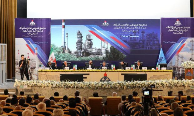 عملیات اجرایی نیروگاه خورشیدی مورچه خورت آغاز شده است عملیات اجرایی نیروگاه خورشیدی مورچه خورت آغاز شده است