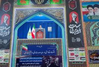همراهی همه‌جانبه تأمین اجتماعی اصفهان با بنگاه‌های اقتصادی برای عبور از جنگ نا‌جوانمردانه