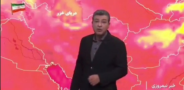زنگ خطر موج گرمادر کشور؛ از دمای بالای ۵۰ درجه در جنوب تا ۴۲ درجه در تهران زنگ خطر موج گرمادر کشور؛ از دمای بالای ۵۰ درجه در جنوب تا ۴۲ درجه در تهران