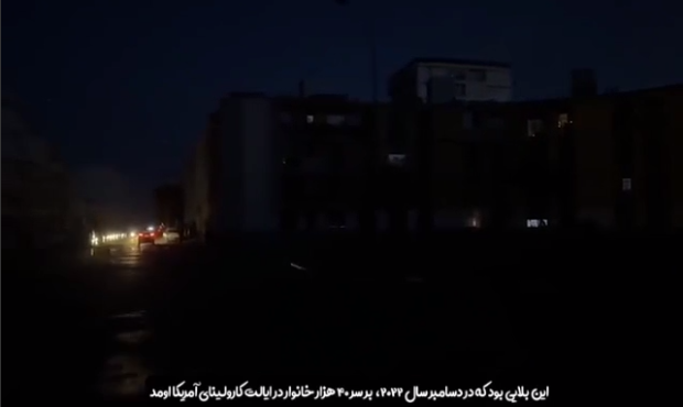 22 سال بدون Black out