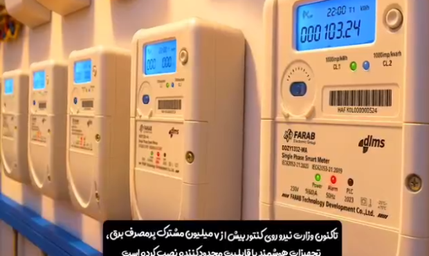 محدودکنندهها؛ گامی برای عدالت در مصرف برق محدودکنندهها؛ گامی برای عدالت در مصرف برق