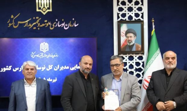 کسب مقام نخست نوسازی مدارس کشوریکه‌تازی اصفهان در عرصه ملی   