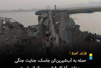 حمله به آب‌شیرین‌کن جاسک، جنایت جنگی و نقض آشکار قوانین بین‌المللی است