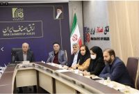 برگزاری وبینار آموزشی ضوابط اختصاصی تبصره ۴ ماده ۱۸ گروه کالایی پوشاک، کیف، کفش و منسوجات