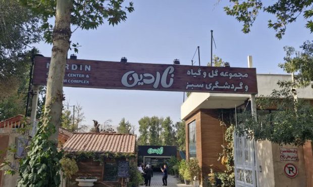 معجزه اراده در اصفهان؛ روایت بانویی که باغِ خشک را به مرکز صادرات گل بدل کرد