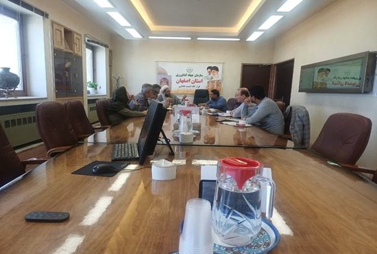 برگزاری نشست هماهنگی آیین افتتاح پروژه های شاخص بخش کشاورزی و دامپزشکی استان اصفهان