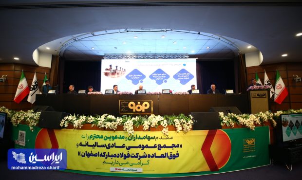 افزایش یکساله بودجه مسئولیت‌های اجتماعی فولادمبارکه با هدف مشارکت در بازسازی خسارات جنگی