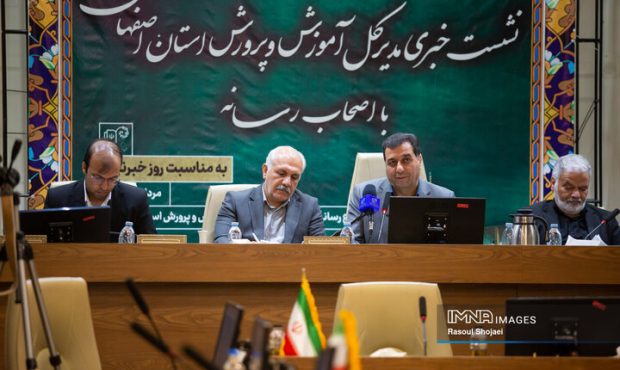 هشدار به مدیران مدارس اصفهان؛ گره‌زدن ثبت‌نام به مشارکت مالی، تخلف محسوب می‌شود