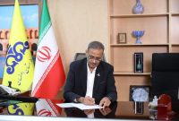 پیام تبریک مدیرعامل شرکت گاز استان اصفهان به مناسبت ۱۷ مرداد روز خبرنگار