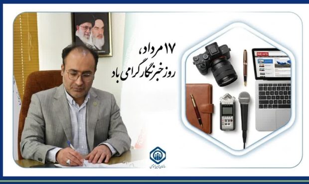 خبرنگاران، روایتگران هم‌بستگی و امید در روزهای سخت هستند