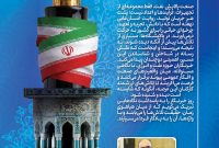 تبریک دکتر غلامرضا باقری دیزج به خبرنگاران؛ روایتگرانِ پشتِ پرده‌ی تولید