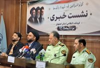 دژِ مستحکم اخلاق و بصیرت در قلب فراجای اصفهان؛ از آموزه‌های قرآنی تا میدانِ خدمت