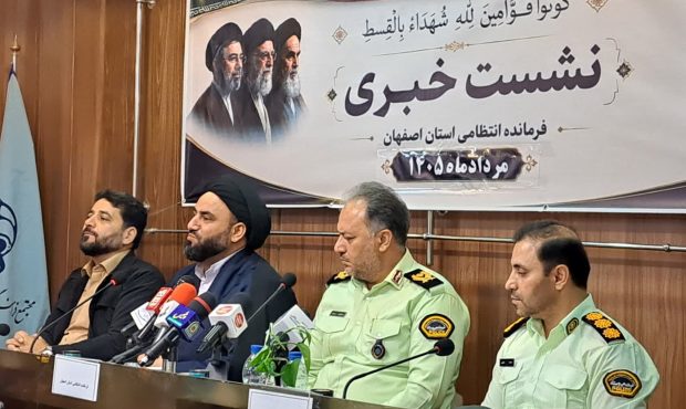 دژِ مستحکم اخلاق و بصیرت در قلب فراجای اصفهان؛ از آموزه‌های قرآنی تا میدانِ خدمت