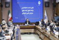 مسأله تأمین اجتماعی در بخش اجرا و هماهنگی‌ها است