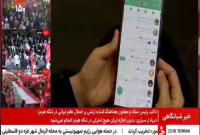 تشریح جزییات اطلاع‌رسانی بازوی «برق من» در پیام‌رسان بله