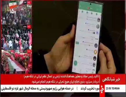 تشریح جزییات اطلاع‌رسانی بازوی «برق من» در پیام‌رسان بله