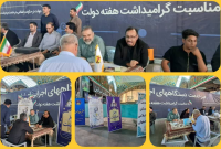 پاسخگویی چهره‌به‌چهره همکاران شرکت توزیع برق شهرستان اصفهان به مطالبات مردمی در میز خدمت نماز جمعه
