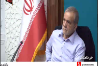 رئیس‌جمهور پزشکیان از تلاش‌های کارکنان صنعت برق قدردانی کرد