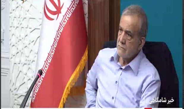 رئیس‌جمهور پزشکیان از تلاش‌های کارکنان صنعت برق قدردانی کرد