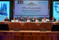 مجمع عمومی عادی سالانه ذوب آهن اصفهان برگزار شد