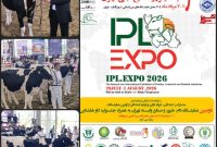 کسب مقام نخست شرکت کشت و دام قیام اصفهان در روز دوم از ششمین جشنواره گاو هلشتاین