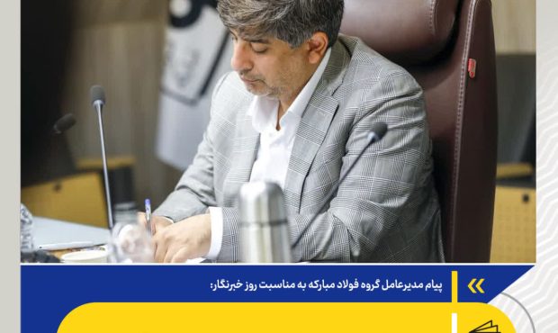 ✍🏻ایستادگی و سازندگی ما، نیازمند روایت شماست ✍🏻ایستادگی و سازندگی ما، نیازمند روایت شماست