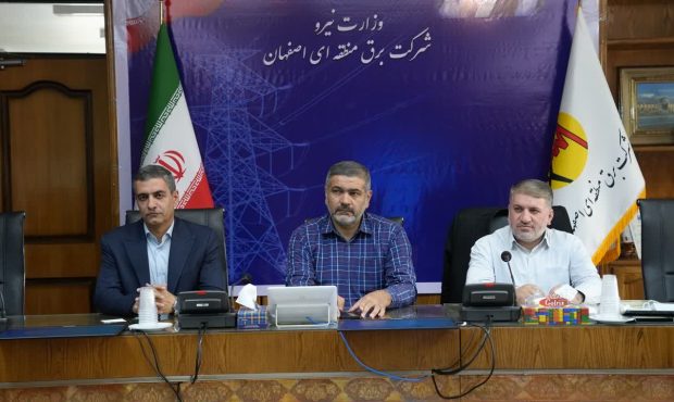 عزم مشترک برای رفع موانع سرمایه‌گذاران و شتاب‌بخشی به توسعه نیروگاه‌های خورشیدی در اصفهان