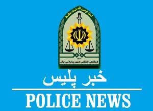 کلید یدکی، راه سرقت ۵ میلیارد تومانی را باز کرد