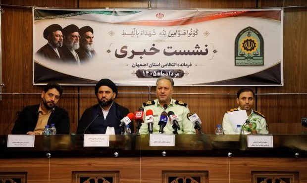 اصفهان در محاصره مأموریت‌های سنگین؛ از مبارزه با قاچاق تا نبرد با سارقان مسلح