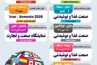 فرصت حضور در رویدادهای نمایشگاهی بین‌المللی اصفهان فراهم شد
