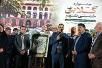 جشنوارۀ گلابی، روایت تازه‌ای از ظرفیت‌های فرهنگی و بومی خمینی‌شهر