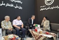 حضور مدیران صنعتی در غرفه ذوب‌آهن اصفهان؛ تأکید بر تعامل و هم‌افزایی در صنعت فولاد