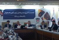 افضلی: تحویل ۱۶ همت تعهدات بدون ورودی نقدینگی / تولید ریل، ذوب‌آهن را نجات داد