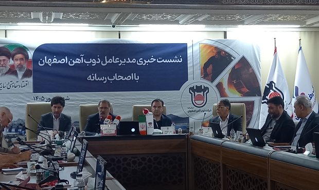 افضلی: تحویل ۱۶ همت تعهدات بدون ورودی نقدینگی / تولید ریل، ذوب‌آهن را نجات داد