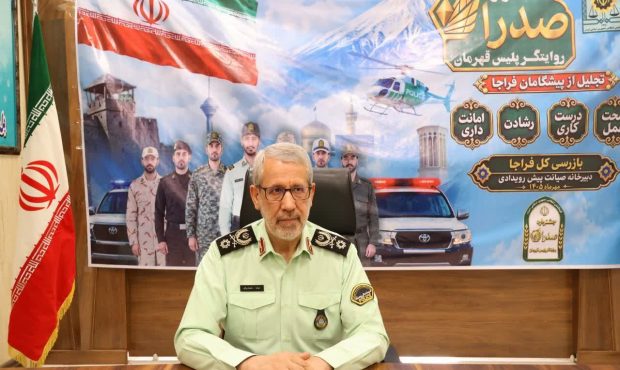 «صدرا»؛ روایتی تازه از «پلیس قهرمان » / «بهترین ها » معرفی می شوند «صدرا»؛ روایتی تازه از «پلیس قهرمان » / «بهترین ها » معرفی می شوند