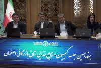تجارت گرفتار پیچیدگی؛ تأکید بر بازطراحی فرآیندها