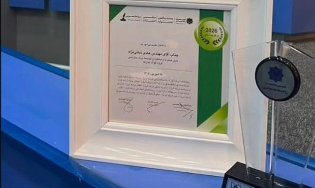 درخشش فولاد مبارکه با کسب ۱۵ نشان برتر در جشنواره ملی انتشارات روابط‌عمومی